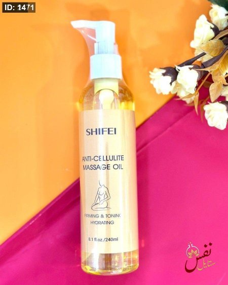شيفي زيت مساج لمحاربة السيلوليت 240 مل
