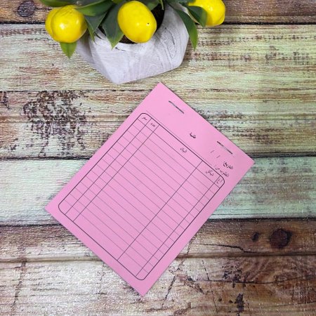 دفتر فواتير قصير مكربن