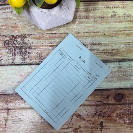 دفتر فواتير قصير عادي