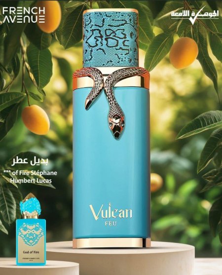 عطر فولكان فيو Vulcan Feu