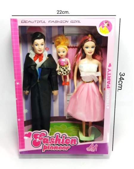 لعبة 3 قطع بعلبة