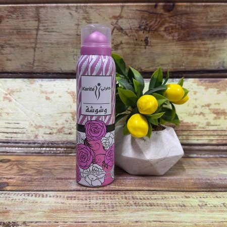 مزيل عرق كاريتي برائحة عطر وشوشة