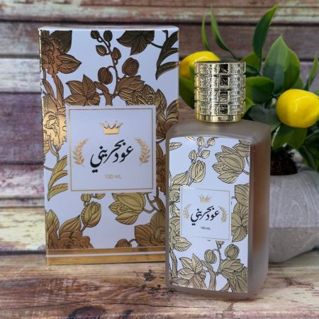 عطر عود بحريني 100 مل