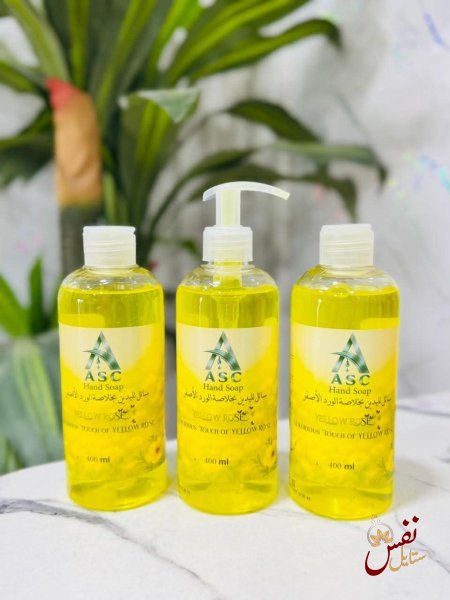 الورد الاصفر