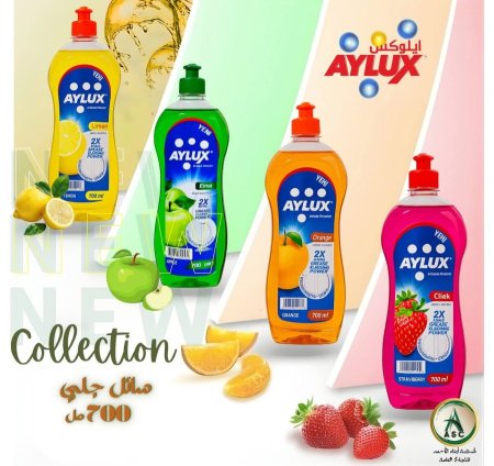 سائل جلي 700 مل AYLUX