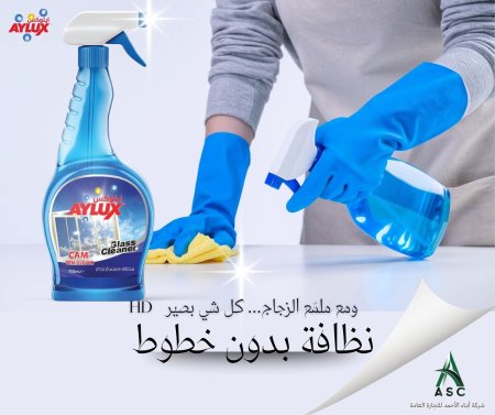 ملمع زجاج 750 مل AYLUX