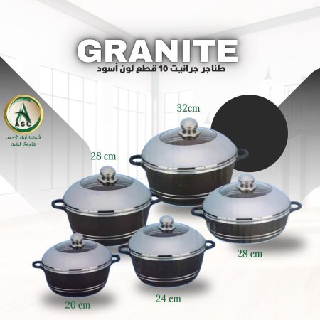 طقم جرانيت 4 طناجر + مقلى اسود