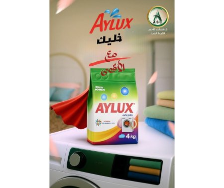 مسحوق غسيل 4 كيلو AYLUX