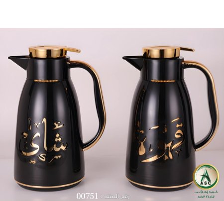 ثيرموس براد قهوة & شاي اسود