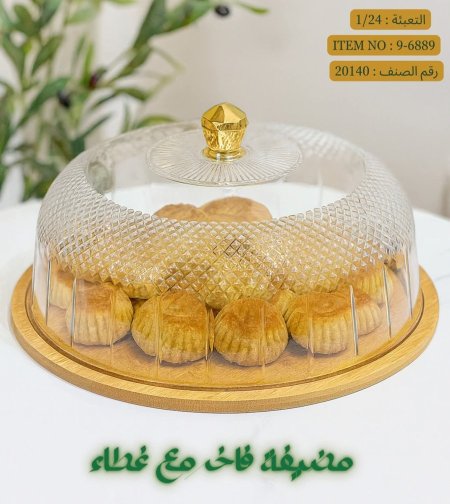 مضيفة ثقيل قاعدة خشب