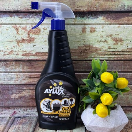 مزيل الزيوت والشحوم 700 مل AYLUX ايلوكس