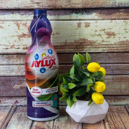 مزيل بقع الملابس  AYLUX ايلوكس