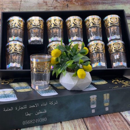 طقم كاسات عصير 12 قطعة