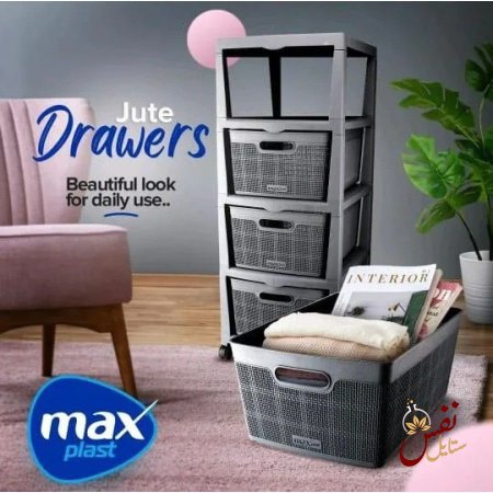 سلة خضار ماكس ثقيل 4 طبقات