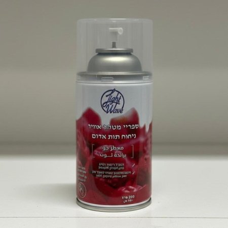 معطر جو لايت ويڤ برائحة التوت