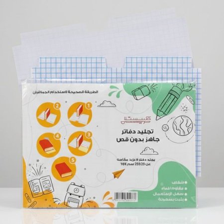 تجاليد دفاتر لاصق شفاف 10 قطع