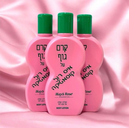 ميس روز كريم جسم بديل بنينا