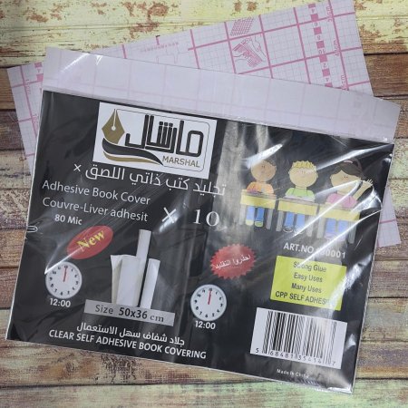تجاليد كتب مقطع لاصق مارشال
