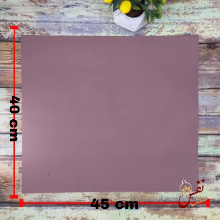 مجموعة 20 ورقة