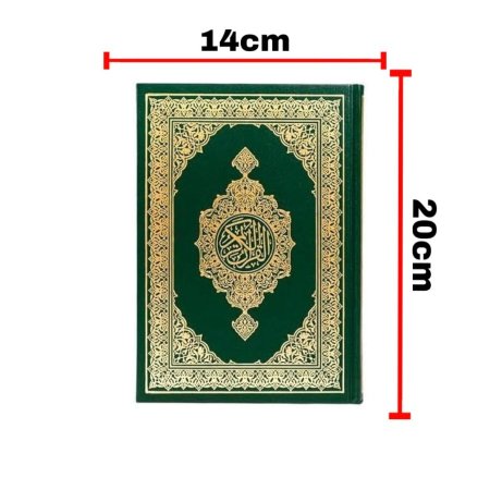 مصحف مدرسي مقاس 20*14