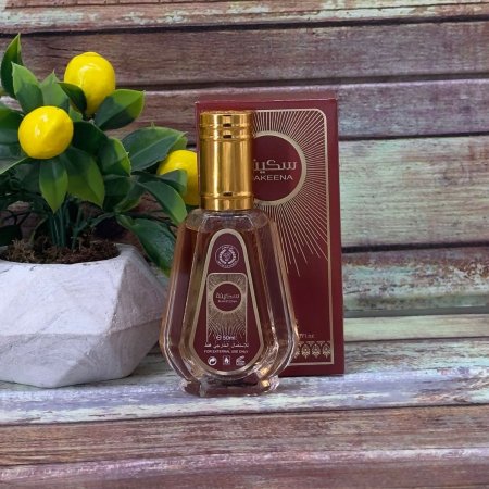 عطر سكينة 50 مل