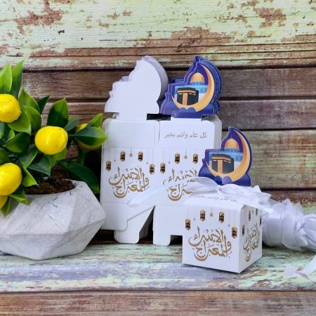 50 علبة توزيعات الاسراء والمعراج