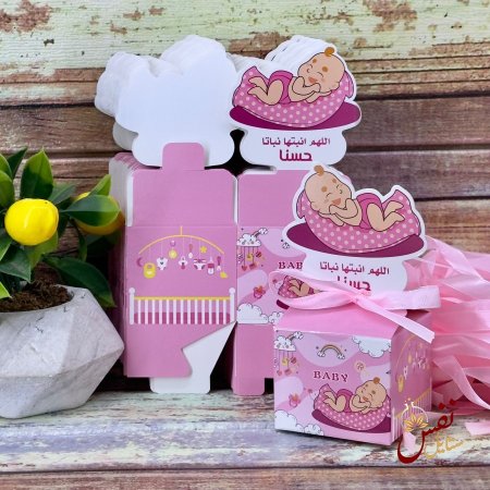 50 علبة حجم كبير توزيعات بيبي