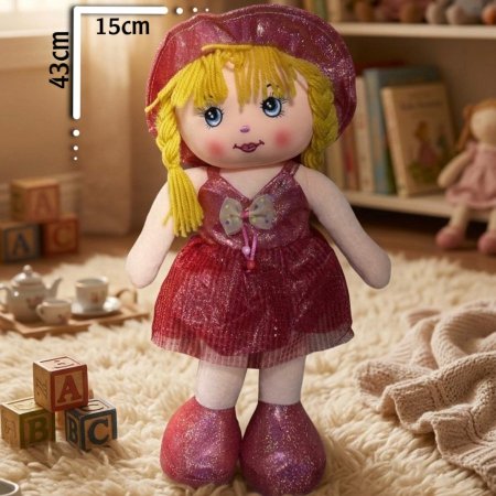 لعبة قماش 43 cm