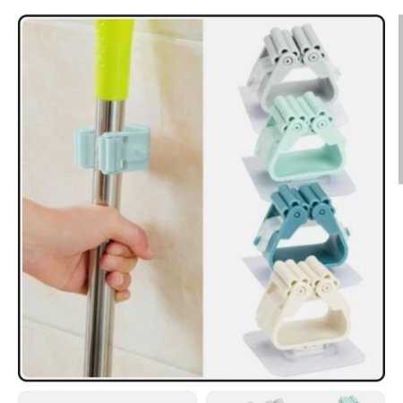 علاقة تنظيم مكانس تلزيق قطعة واحدة