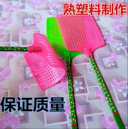 مضرب ذباب 70 cm يد خشب