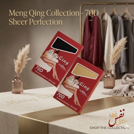 جراب شفاف نسائي طويل