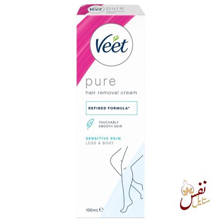 البشرة الحساسة