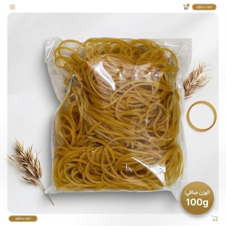 مغيط اصفر 5 سم وزن 100 جرام