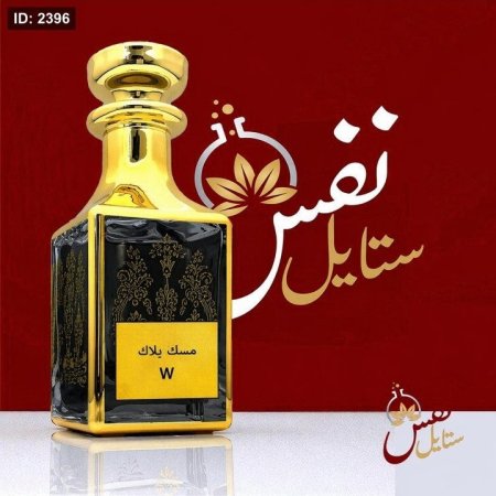 مسك بلاك 3 مل