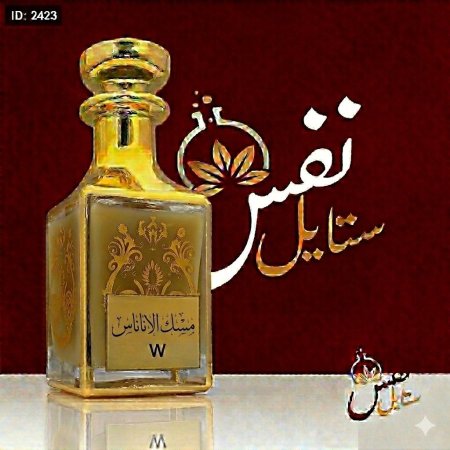 مسك الأناناس 3 مل