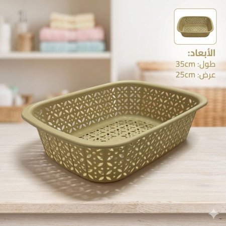 سلة مطبخ بلاستيك جودة عالية