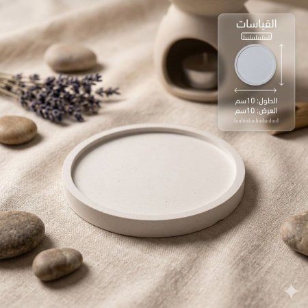 تحف جبصين للتوزيعات كوستر دائري