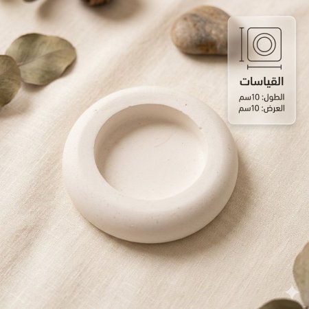 تحف جبصين للتوزيعات صحن دائري
