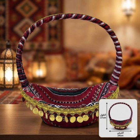 سلة توزيعات كبير