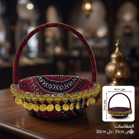 سله توزيعات