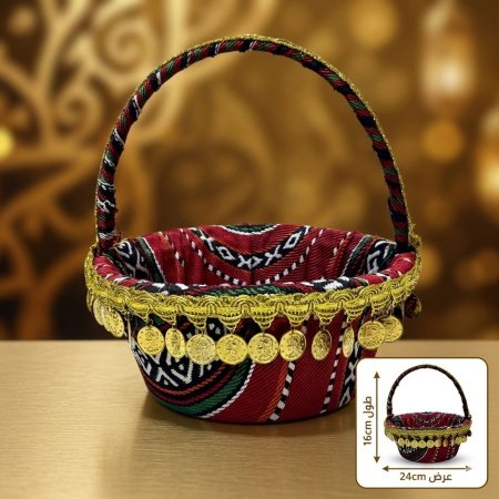 سلة توزيعات