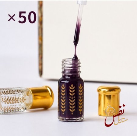 50 علبة