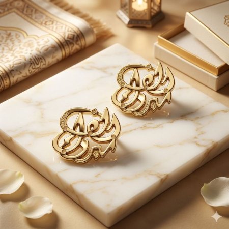 كيس (50 قطعة) الف مبروك cnc