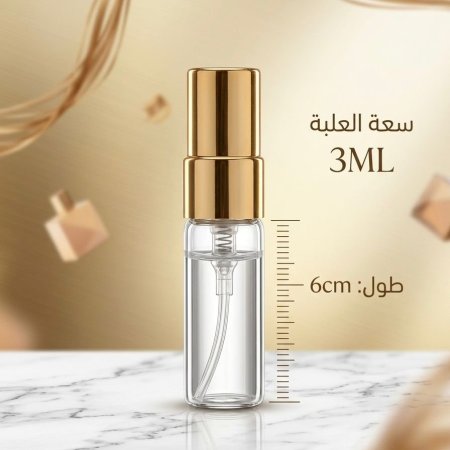 علب تقسيمات عطر 3 مل غطا ذهبي فارغ