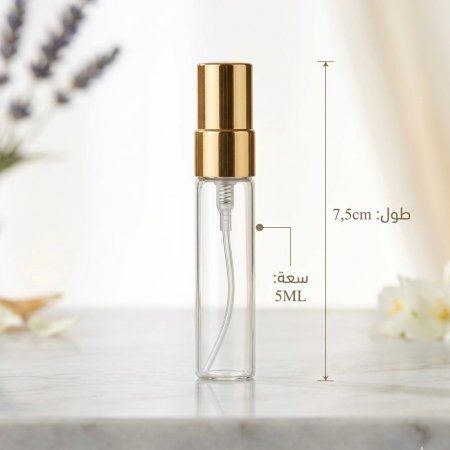 علب تقسيمات عطر 5 مل غطا ذهبي فارغ