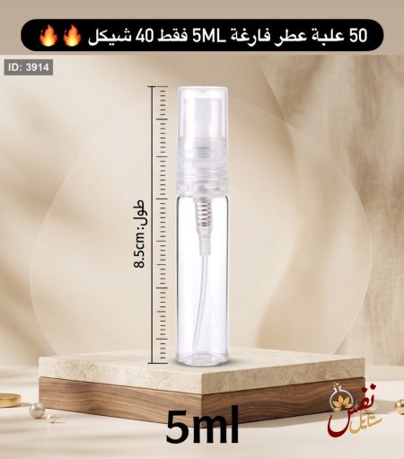 50 قطعة