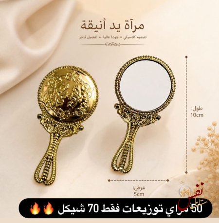 50 قطعة