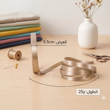 شبر ساتان 25 يارد عرض0.6 cm