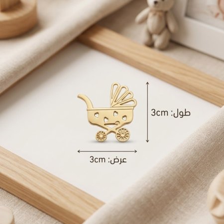 كيس (50 قطعه) عرباية بيبي cnc