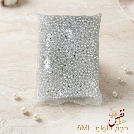 ابيض